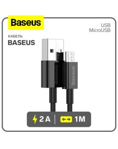 Кабель, MicroUSB - USB, 2 А, TPE оплётка, 1 м, чёрный Baseus