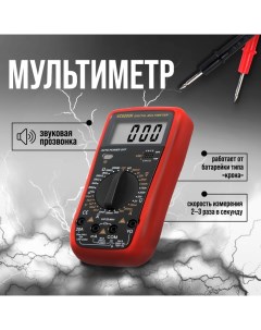 Мультиметр, VC9205N, ACV/DCV, ACA/DCA, 200-200M?, 20nF-200mF, прозвон Tundra