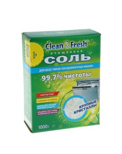 Соль для посудомоечных машин, гранулированная, 1 кг Clean & fresh