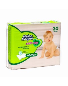 Детские пелёнки Soft&Dry, размер 60х90 30 шт. Helen harper