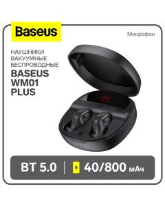 Наушники беспроводные WM01 Plus, TWS, вакуумные, BT5.0, 40/800 мАч, микрофон, чёрные Baseus