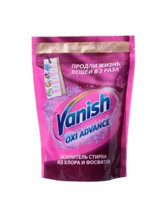 Пятновыводитель Oxi Advance, порошок, кислородный, 400 г Vanish