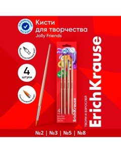 Набор кистей синтетика 4 штуки, "JollyFriends" для акварели и гуаши, в блистере Erichkrause