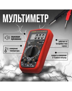 Мультиметр, VC9208N, ACV/DCV, ACA/DCA, 200-200M?, 200nF-200mF, -20-1000°C, 200 kHz Tundra