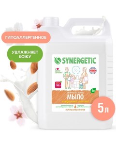 Жидкое мыло "Миндальное молочко", 5 л Synergetic