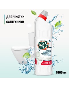 Отбеливающий гель для чистки сантехники Bath DZ концентрат 1л Prosept