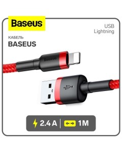 Кабель, Lightning - USB, 2.4 А, ПВХ оплётка, 1 м, чёрно-красный Baseus