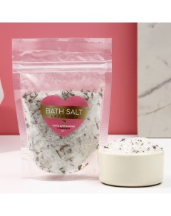 Cоль для ванны с лавандой Bath salt, 150 г Чистое счастье