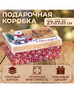 Коробка прямоугольная "Мишки",27 ? 17 ? 11 см Upak land