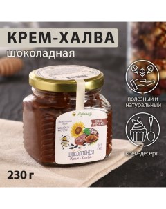 Урбеч «Крем-халва шоколадная», 230 г Мералад