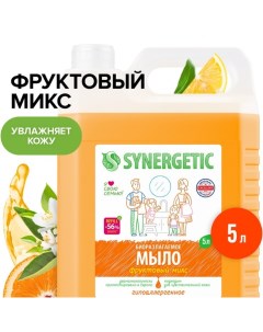 Жидкое мыло "" Фруктовый микс, 5 л Synergetic