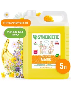 Жидкое мыло "Полевые цветы", гипоаллергенное, 5 л Synergetic