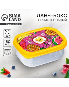 Ланч бокс Ядерный микс 150 мл Foodvibes