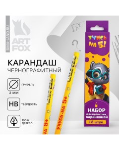 Карандаш простой чёрнографитный без ластика Учись на 5 Artfox