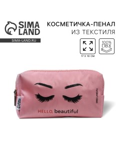 Косметичка Hello Beautiful 17х10х5 см на молнии Nazamok