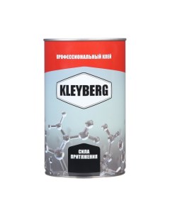 Клей 128 фасовка мет. канистра 1 л (0,8 кг) Kleyberg