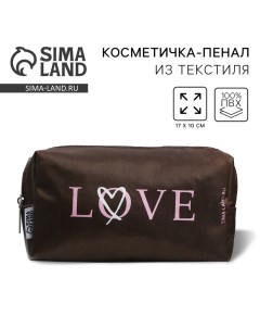 Косметичка LOVE 17х10х5 см на молнии Nazamok