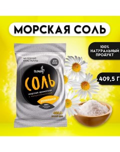 Соль морская ароматная «Ромашка», 409,50 г Dr.aqua