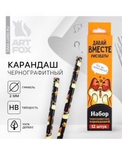 Карандаш простой чёрнографитный без ластика Котя Artfox