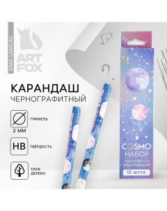 Карандаш простой чёрнографитный без ластика Космос Artfox