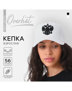 Кепка мужская Герб цвет белый р р 56 Overhat