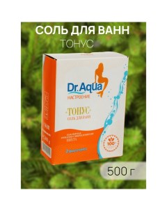 Соль морская ароматная Пихта «Тонус», 500 гр Dr.aqua