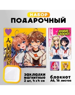 Подарочный набор блокнот и магнитные закладки 2 шт. «Аниме» Artfox