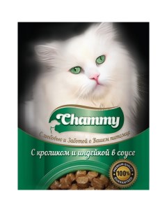 Влажный корм для кошек, кролик/индейка в соусе, пауч, 85 г Chammy