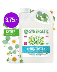 Бальзам-кондиционер для белья «Эвкалипт и ромашка», концентрат, 3,75л Synergetic