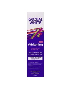 Зубная паста отбеливающая Энерджи 100 г Global white