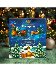 Чай новогодний Ассорти 100 г Новый год Forest of arden