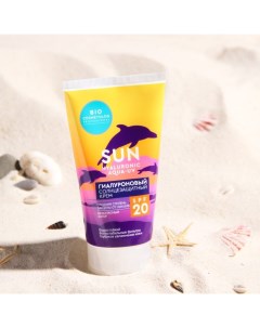 Солнцезащитный крем водостойкий BIO COSMETOLOG PROFESSIONAL Sun гиалуроновый SPF 20 150 мл Fitoкосметик