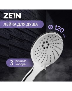 Душевая лейка Z0013, большая, пластик, 3 режима, цвет хром Zein