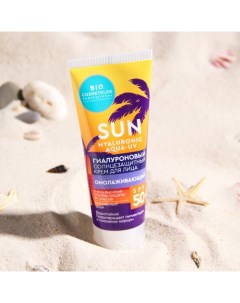 Солнцезащитный крем для лица BIO COSMETOLOG PROFESSIONAL Sun Hyaluronic aqua UV гиалуроновый SPF 50  Fitoкосметик