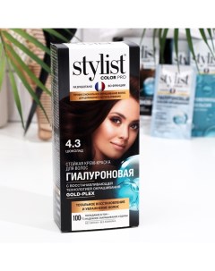 Стойкая крем краска Гиалуроновая тон шоколад 115 мл Stylist color pro