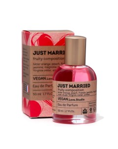 Парфюмерная вода женская Vegan Love Studio Just Married, 50 мл (по мотивам Marry Me (Lanvin) Delta parfum