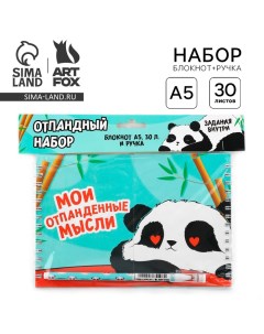 Подарочный набор двойной блокнот с заданиями и ручка "Панда" Artfox