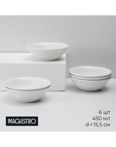 Тарелки глубокие Basic bistro, 450 мл, d=15.5 см, набор 6 шт., фарфор, белые Magistro