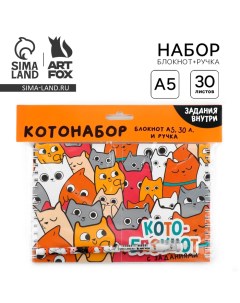 Набор: двойной блокнот с заданиями и ручка "Коты" Artfox