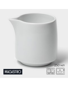 Молочник керамический White gloss 250 мл Magistro