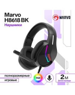 Наушники H8618 BK, игровые, полноразмерные, микрофон, USB, 2 м, RGB, чёрные Marvo