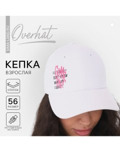 Кепка женская Come On цвет белый р р 56 Overhat