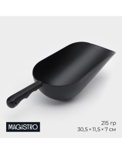 Совок Alum black, 600 мл, 30,5 см, цвет чёрный Magistro