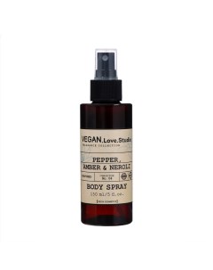 Парфюмированный спрей-мист для тела VEGAN.Love.Studio Pepper, Amber, Neroli женский, 150 мл Delta parfum