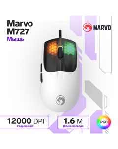 Мышь M727, игровая, проводная, оптическая, подсветка, 12000 dpi, белая Marvo