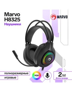 Наушники H8325, игровые, полноразмерные, микрофон, USB + 3,5 мм, 2 м, RGB, чёрные Marvo