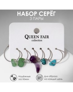 Набор серьги 3 пары Дары цветной в серебре Queen fair