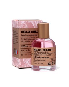 Парфюмерная вода Vegan Love Studio Hello, Chloe!, 50 мл (по мотивам Chloe Eau De Parfum (Chloe) Delta parfum