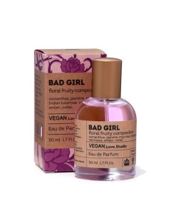 Парфюмерная вода женская Vegan Love Studio Bad Girl, 50 мл (по мотивам Good Girl Gone Bad) Delta parfum