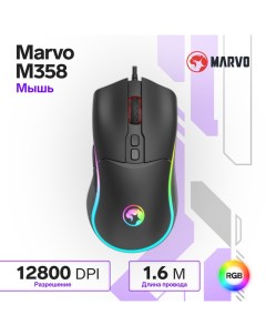 Мышь M358, игровая, проводная, 4 кнопки, оптическая, RGB, 12800 dpi, USB, 1.6м, чёрная Marvo